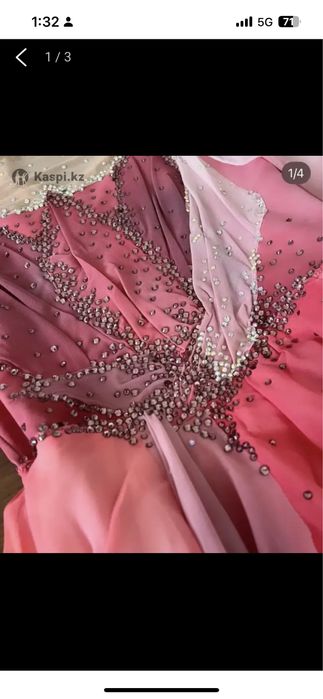 Платье для фигурного катания