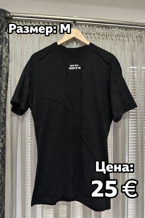 Мъжки тениски