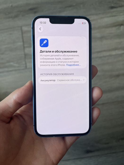 iPhone 13 mini (256гб) без ремонта