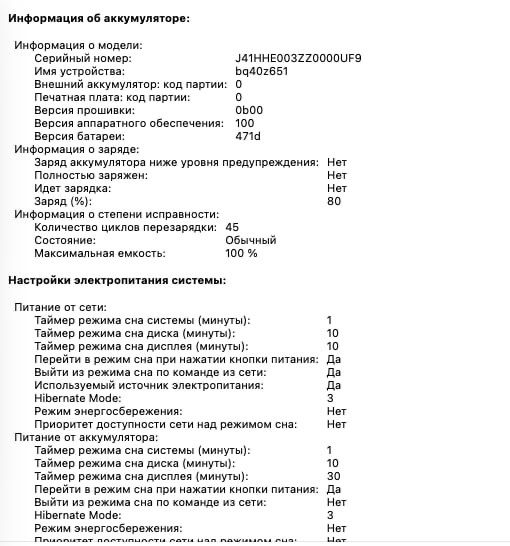 MacBook Air 13 M4, 16 ГБ / 256 ГБ