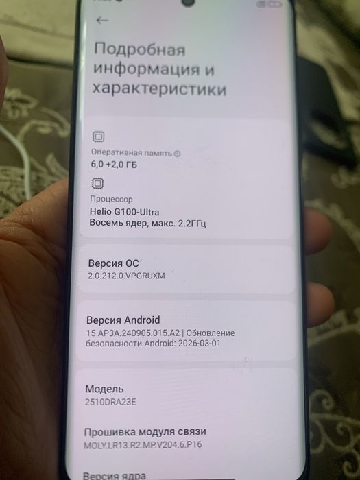 Продам Redmi note 15 состояние новое