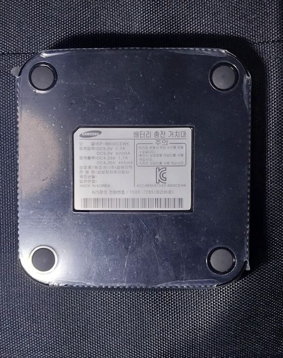 Зарядное устройство от Galaxy note 2 [4G]