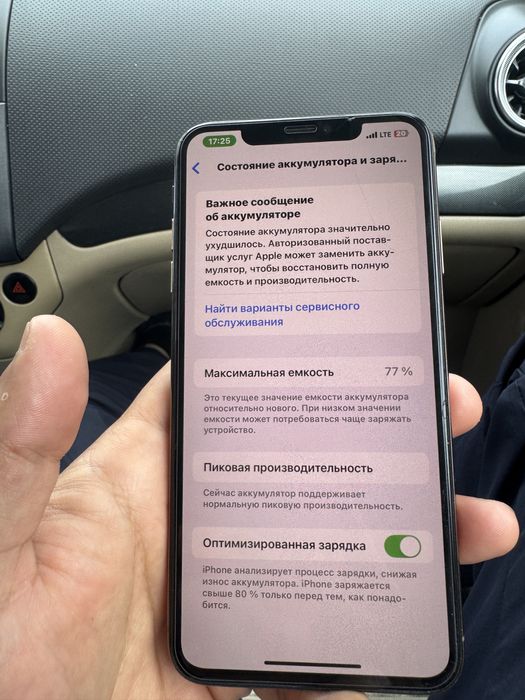 Iphone xs max 64gb