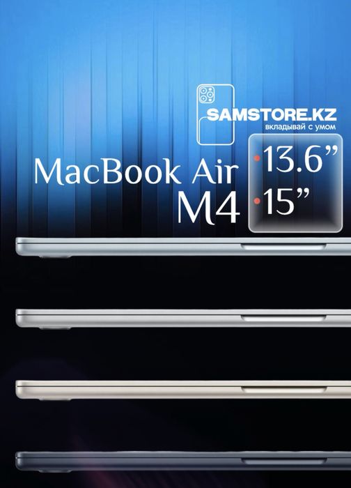 Макбук эйр 13.6’ новые оригинал м4 2025 macbook air m4 запечатанные