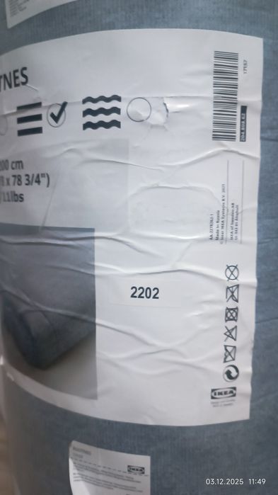 Продам матрасы ИКЕА