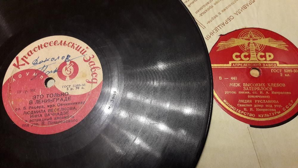 пластинки для патефона