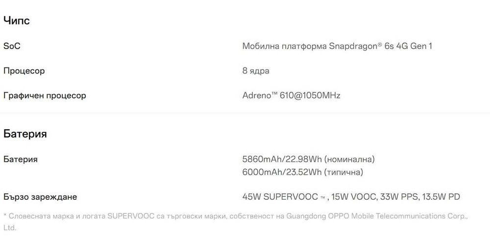 Продавам мобилен телефон