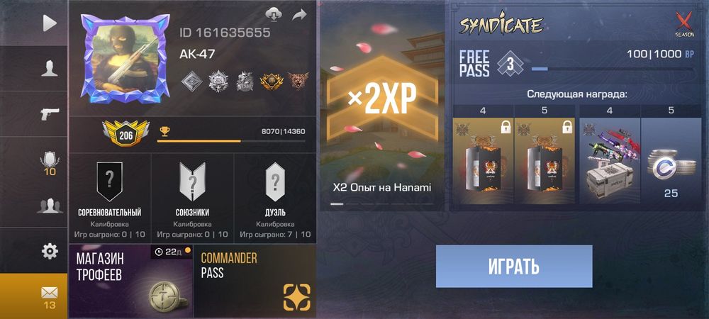 Продаю аккаунт Standoff 2