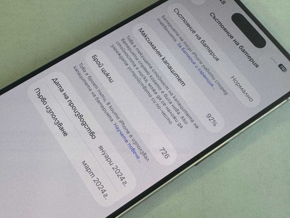 iPhone 15 Pro 512gb 92% батерия.Гаранция