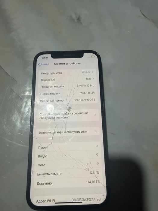 Айфон 12про 128 г