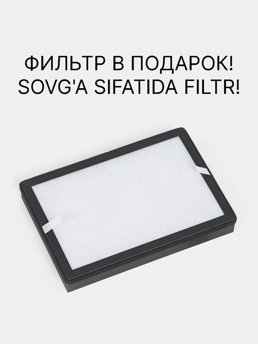 Очиститель воздуха Техномир с ионизатором и с датчиком воздуха ОПТОМ