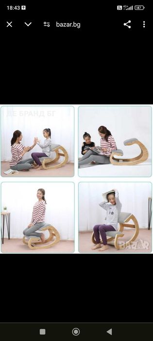 Ергономичен стол с опора за коленете.