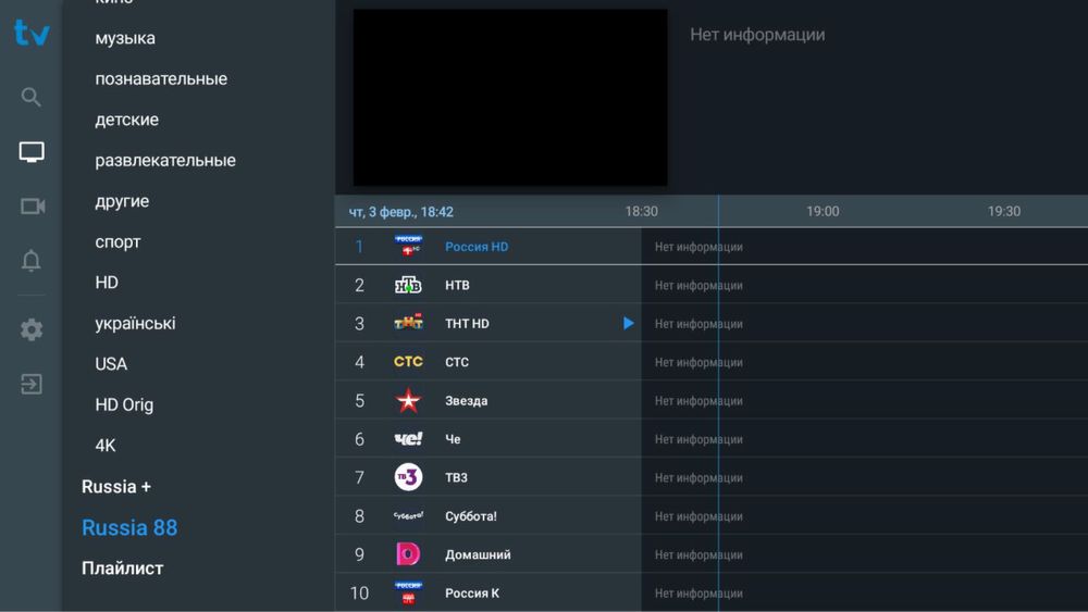 Смартбокс Tanix W2 android.Бепул Канналлар 5000та+Кинолар чексиз+Ютуб