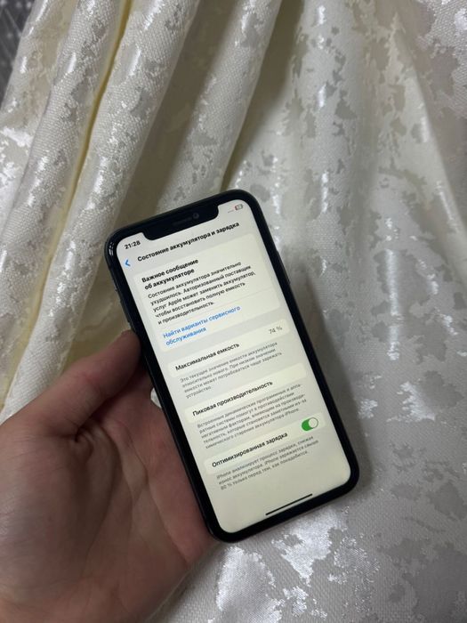 Айфон 11 iphone 11