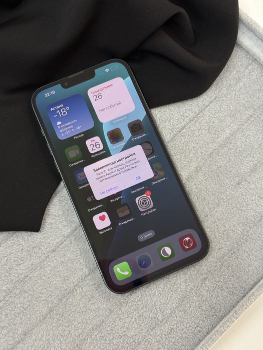 Iphone 14 Plus, Айфон 14 Плюс, Рассрочка, Апорт Маркет