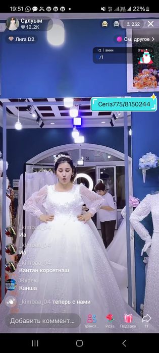 Продам платье свадебное
