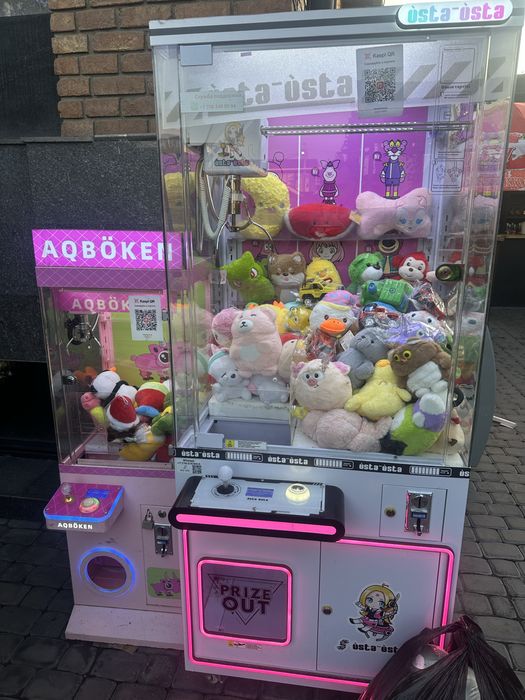 Хватайка Аппарат С точкой