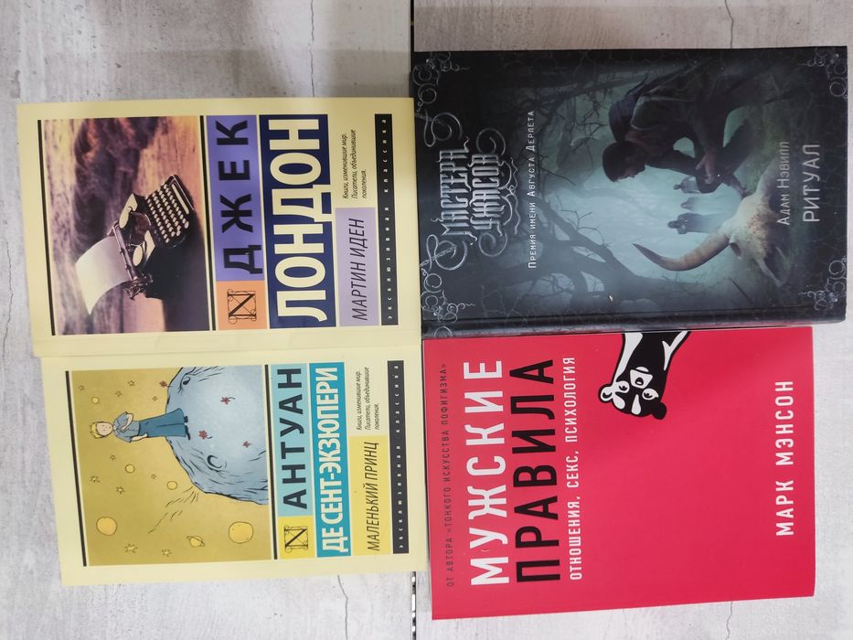 Продам новые книги