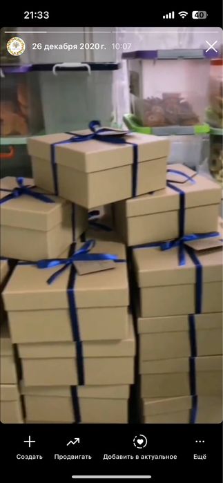 Готовый бизнес Фрипсы