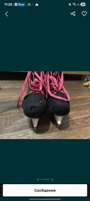 Хоккейные коньки