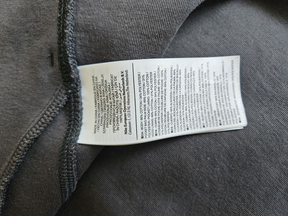 Nike tech fleece суичър - M