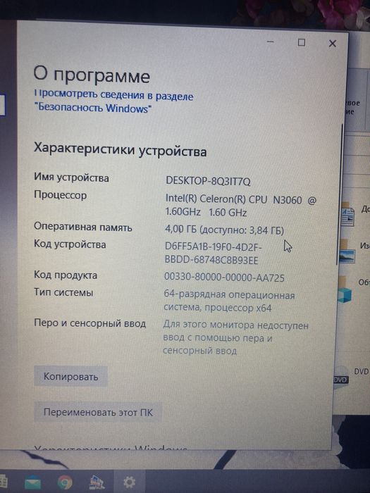 Ноутбук ACER EX2519