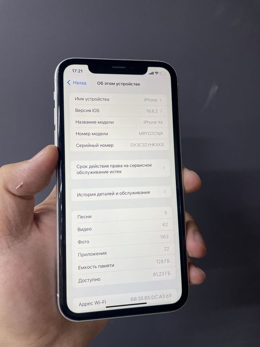 Айфон xr 128gb.