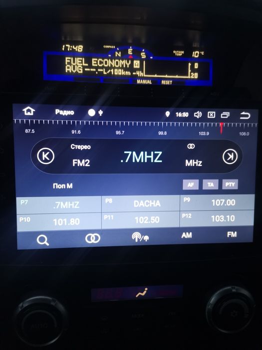 Продам Автомагнитола  планшет диагональ 9.5