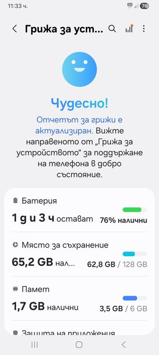 Телефон SAMSUNG A33 5G