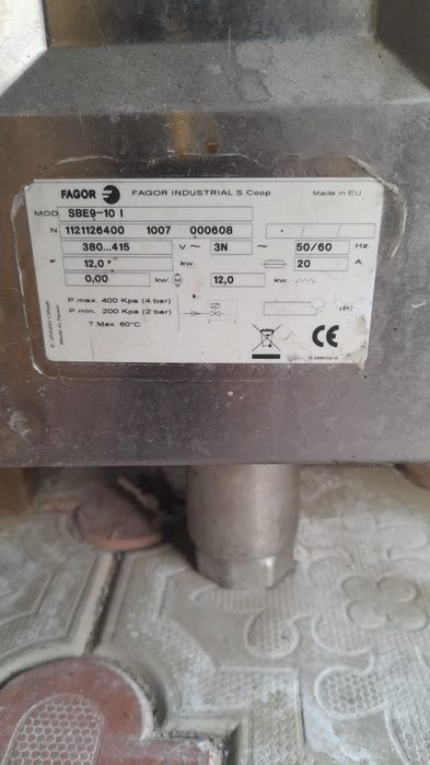 Продам для варки риса