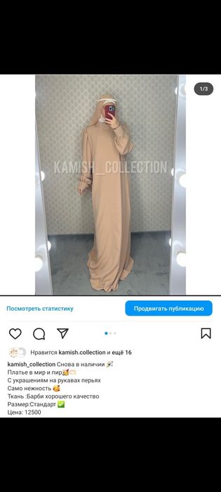 Барлығы 8000 қалған тауарлар