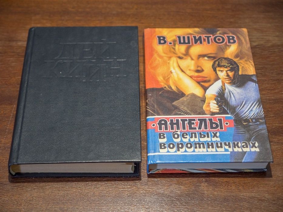 Книги - детективы