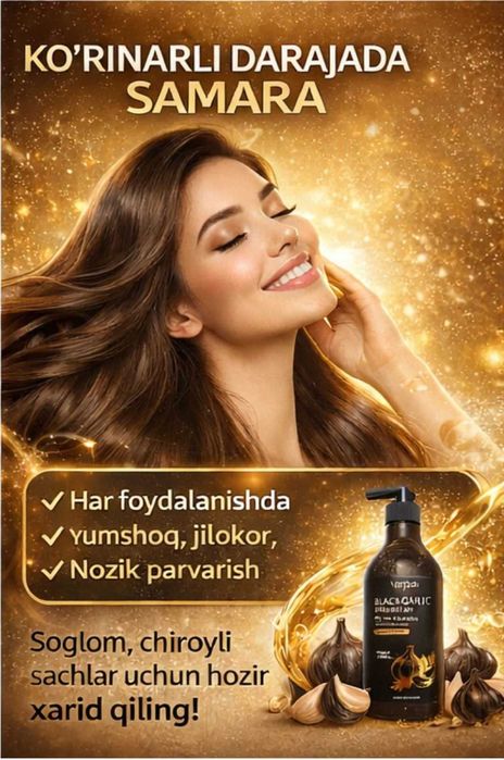 Шампунь с чесноком.