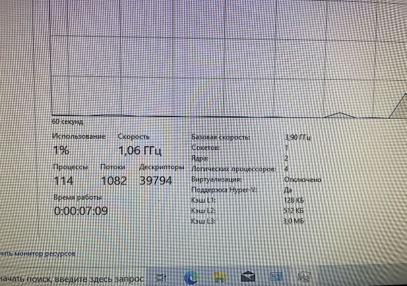 Продам компьютер