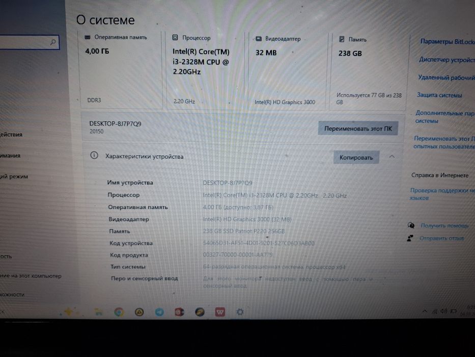 Ноудбук ленова сатылады