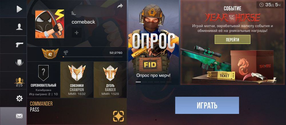 Сделаю буст в со2