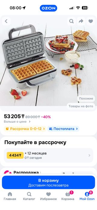 Вафельница Breville