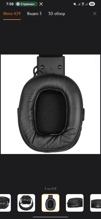 Наушники ARDOR GAMING Vault