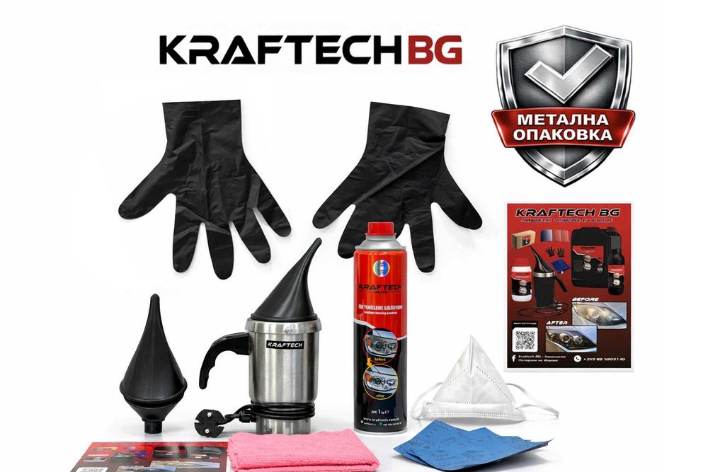 Промоция! Premium Комплект за химическо полиране на фарове Kraftech