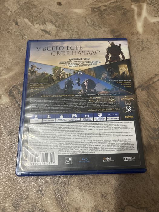 Продам или обмен диск на ps4