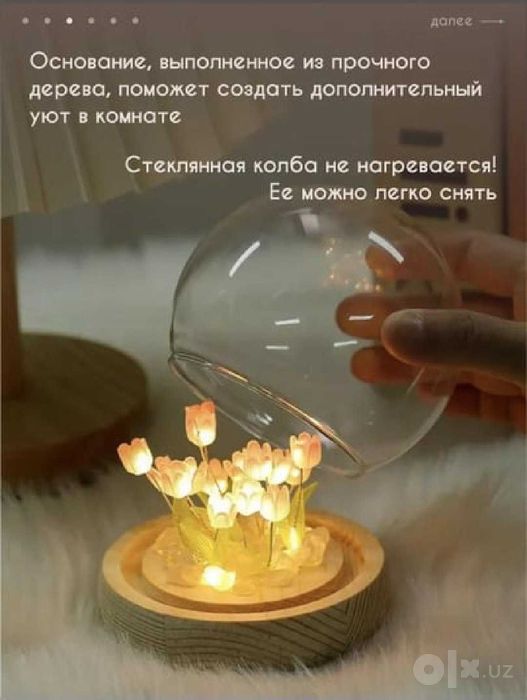 8 mart uchun Tungi stol chirog'i, lola