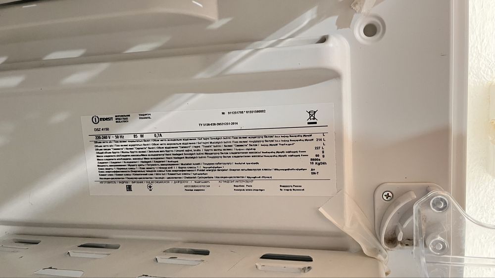 Indesit DSZ 214 л белый