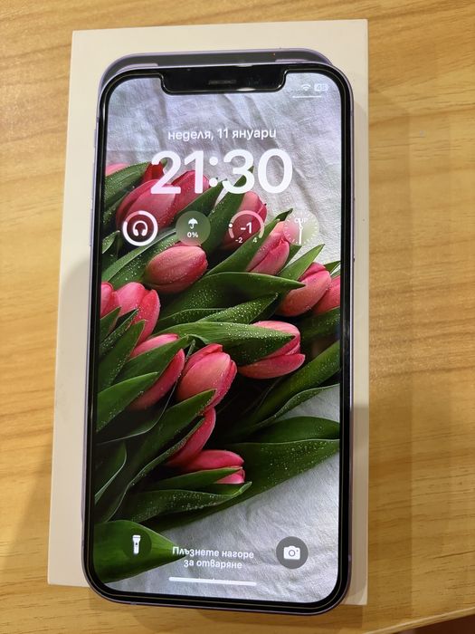 Iphone 12 - 64GB purple