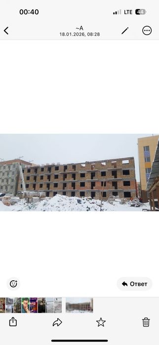 Бригада строителная.