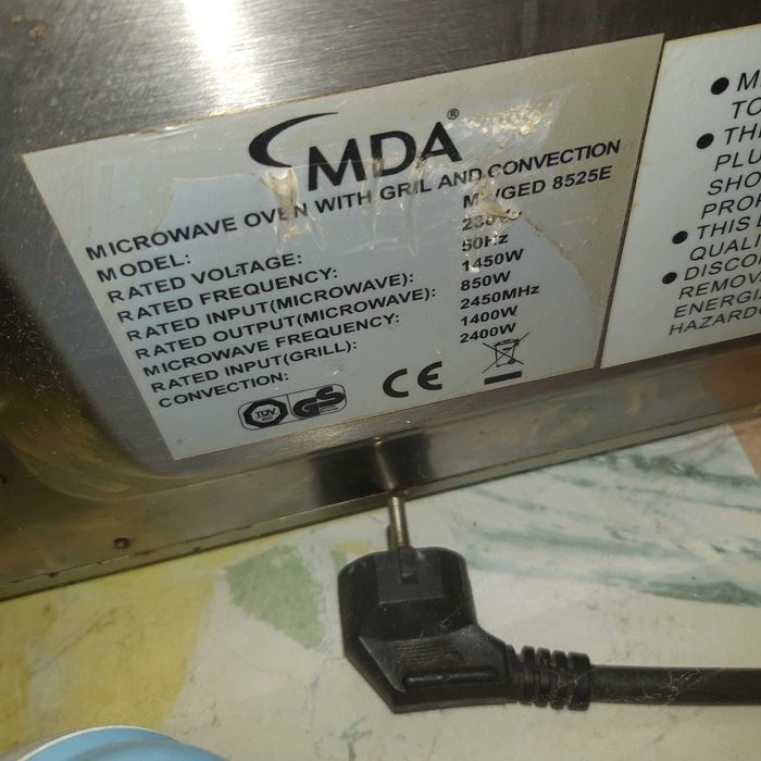 Комбинирана микровълнова фурна MDA Грил и конвекция