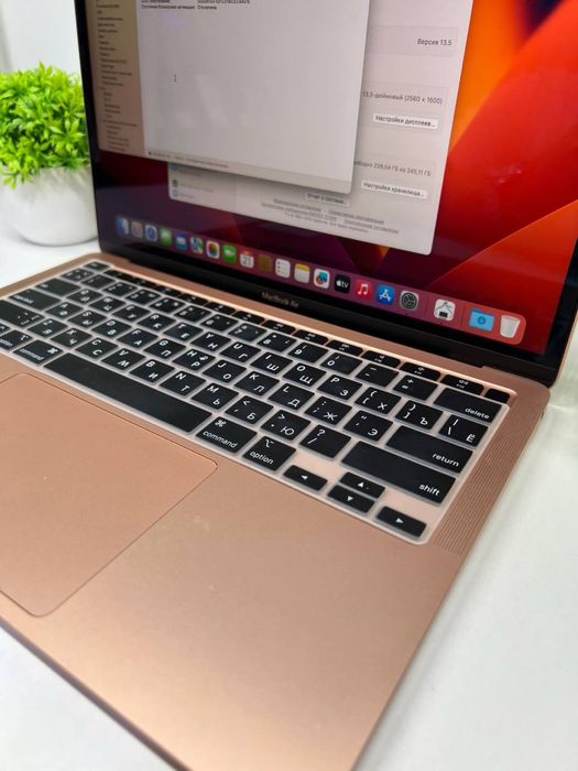 MacBook Air M1 2020