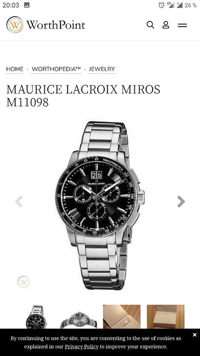 Швейцарские часы