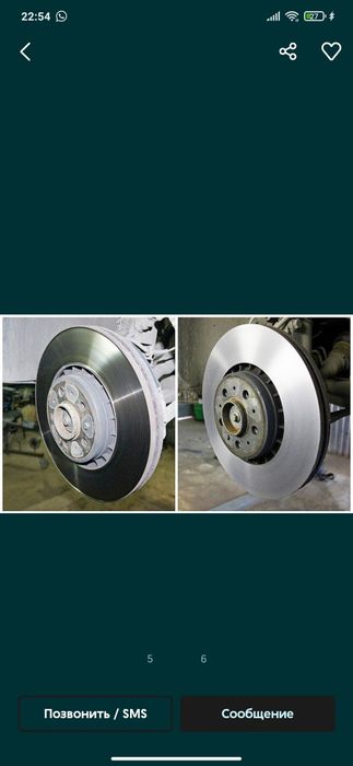 1000тг Проточка тормозных дисков