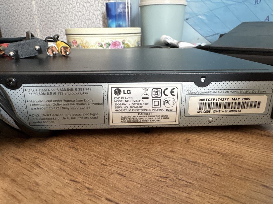 DVD плеер для караоке