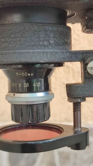 Aparat de mărit poze anii 50